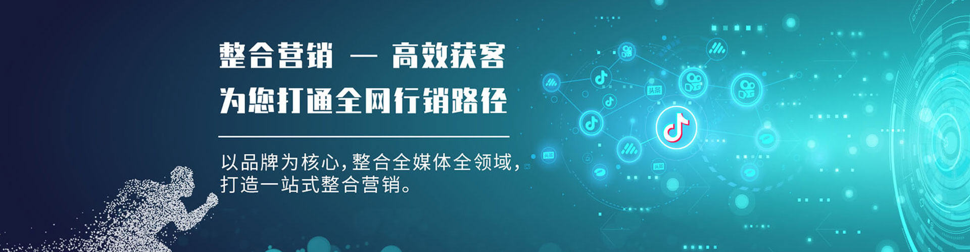 彬州百度广告推广