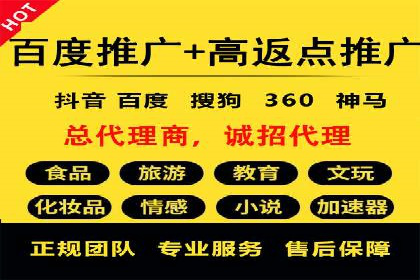 百度SEM推广实战案例分享，效果惊人！