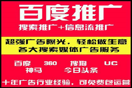 提升百度信息流广告效果的实战技巧分享