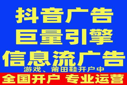 百度信息流开户案例：从无到有